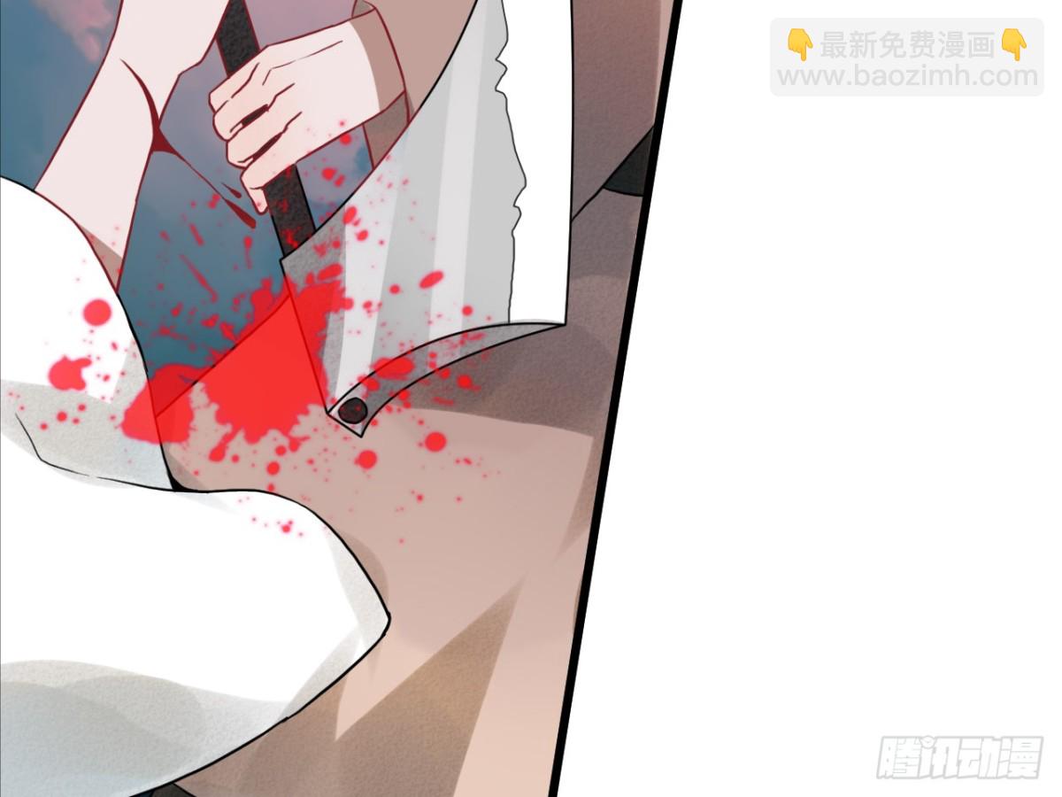 守株待兔（七）-第64话