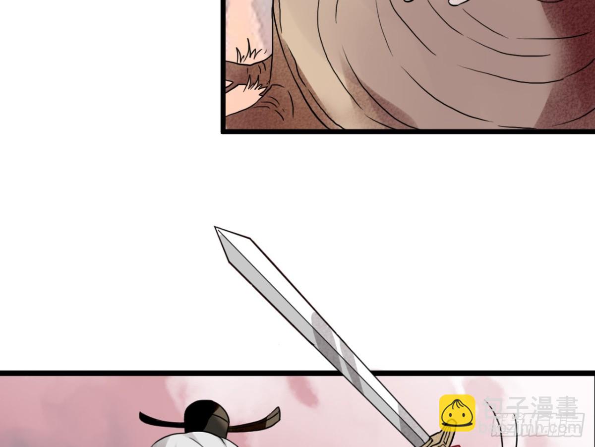 守株待兔（七）-第64话