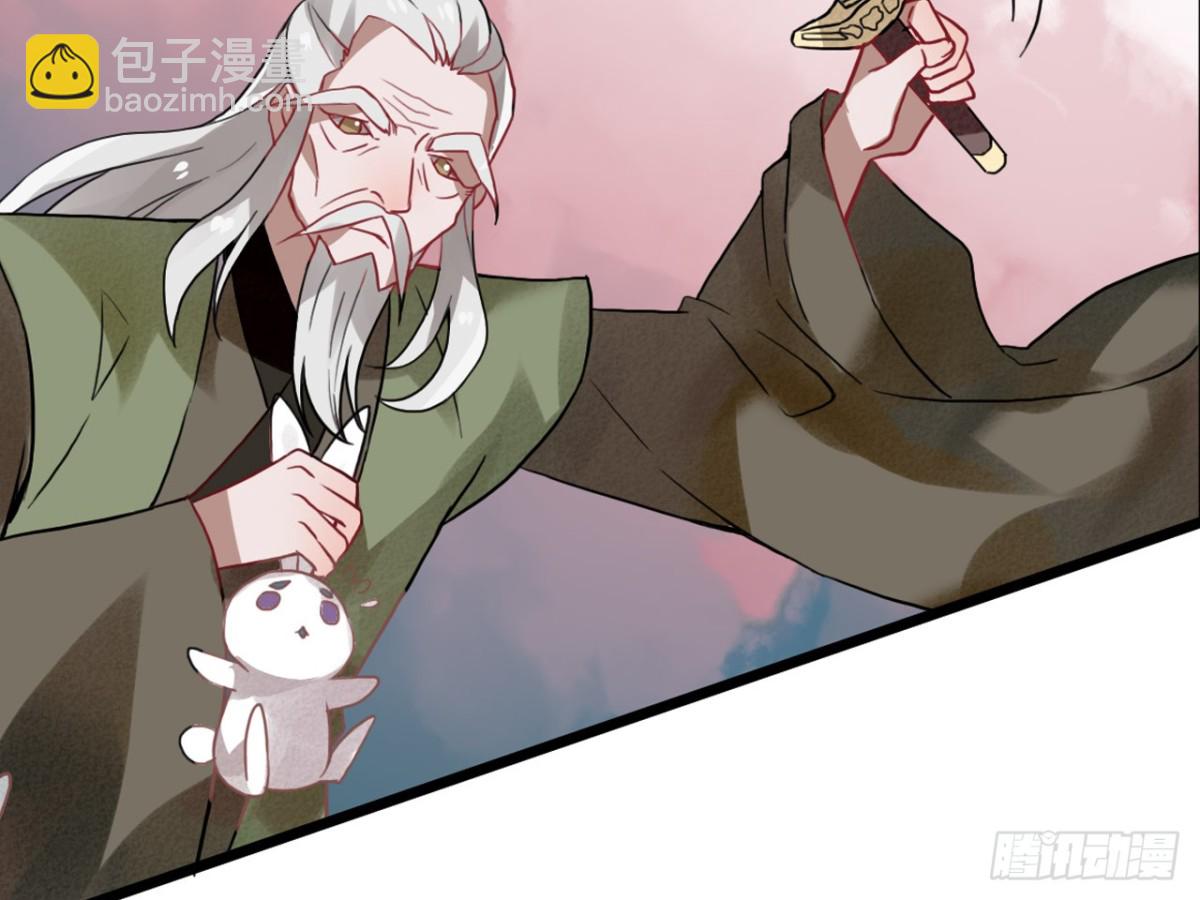 守株待兔（七）-第64话