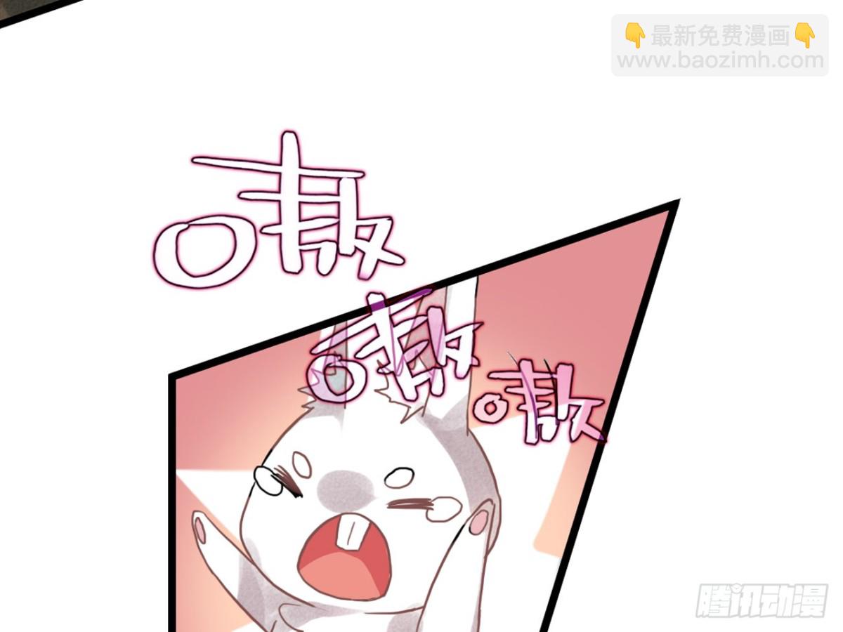 守株待兔（七）-第64话