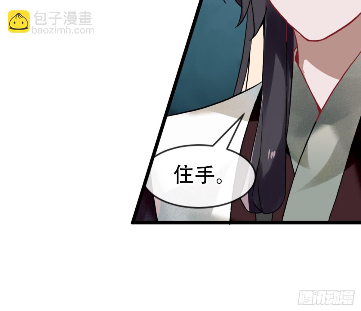 守株待兔（七）-第64话