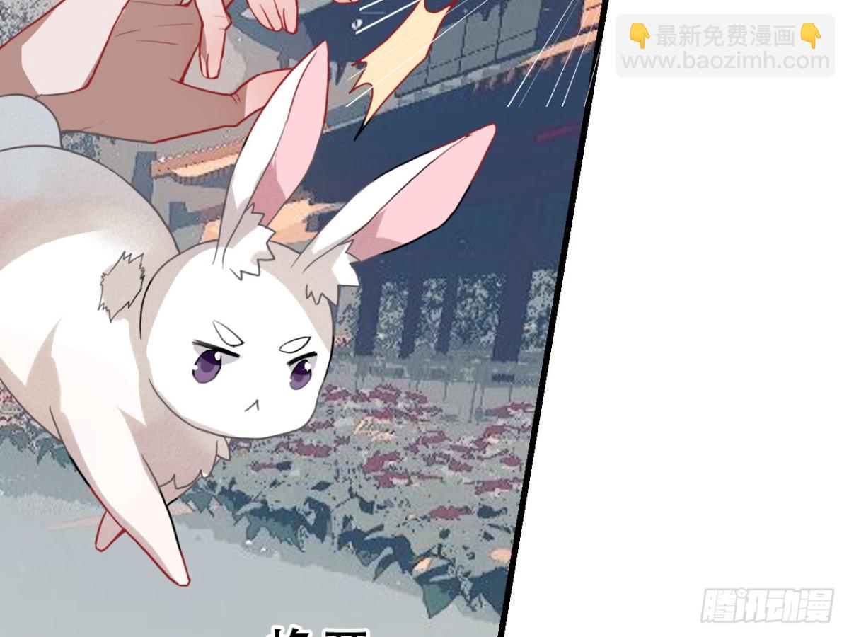 守株待兔（七）-第64话