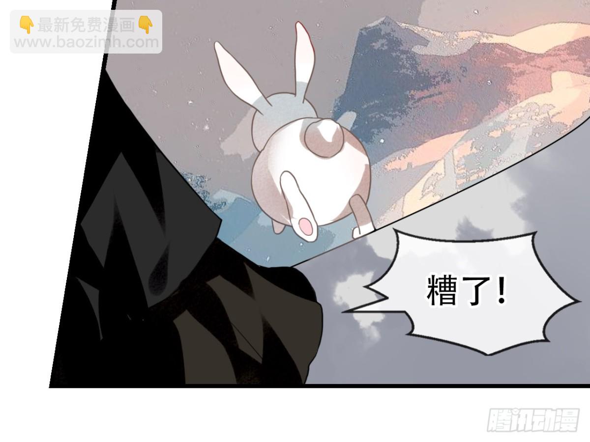 守株待兔（七）-第64话