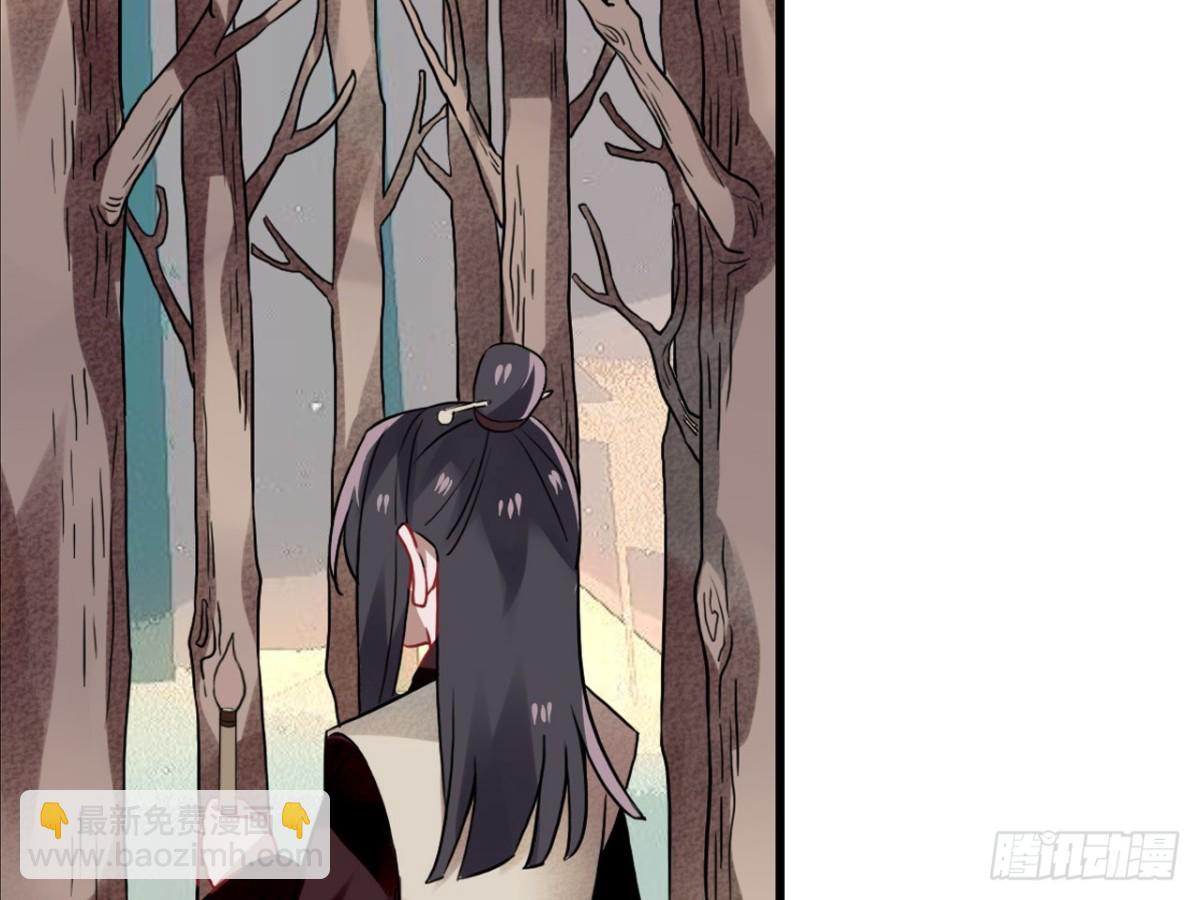 守株待兔（七）-第64话