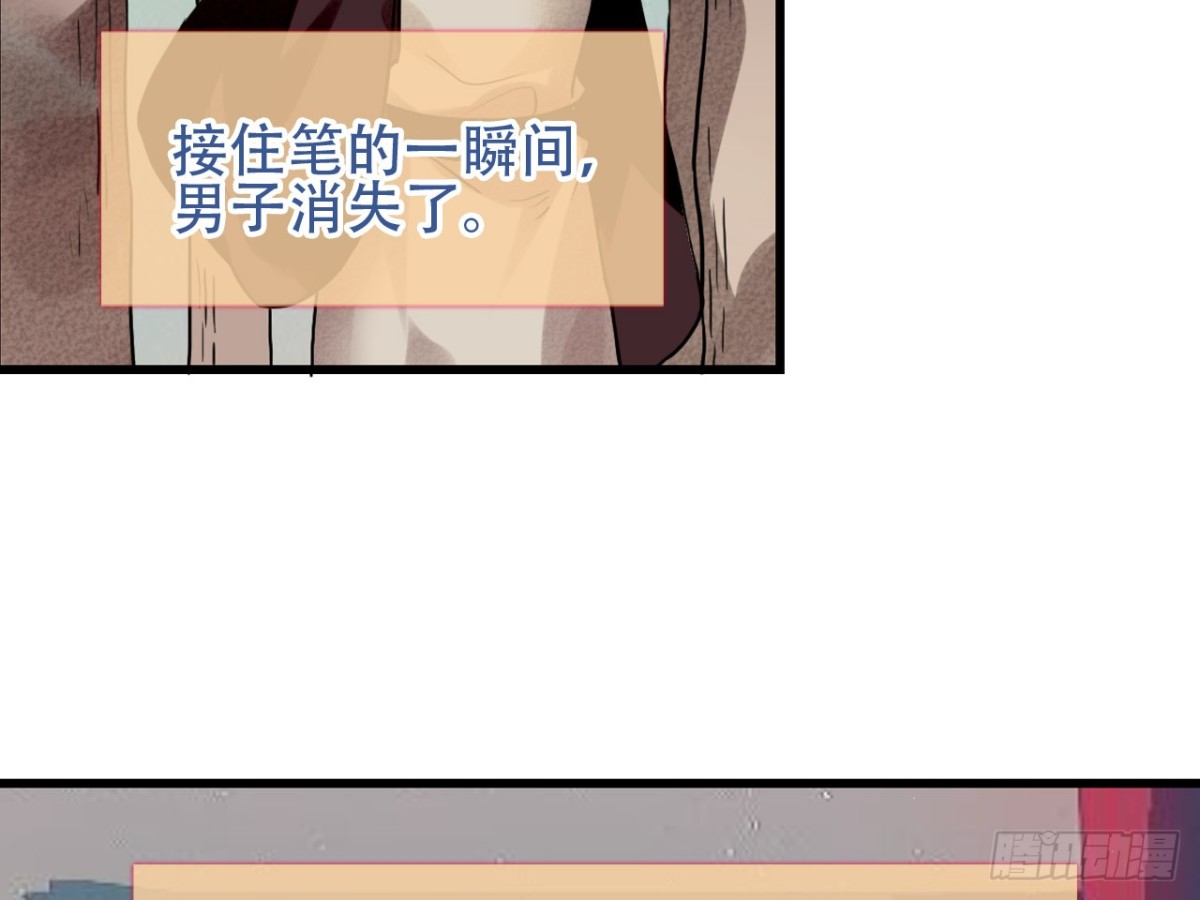 守株待兔（七）-第64话