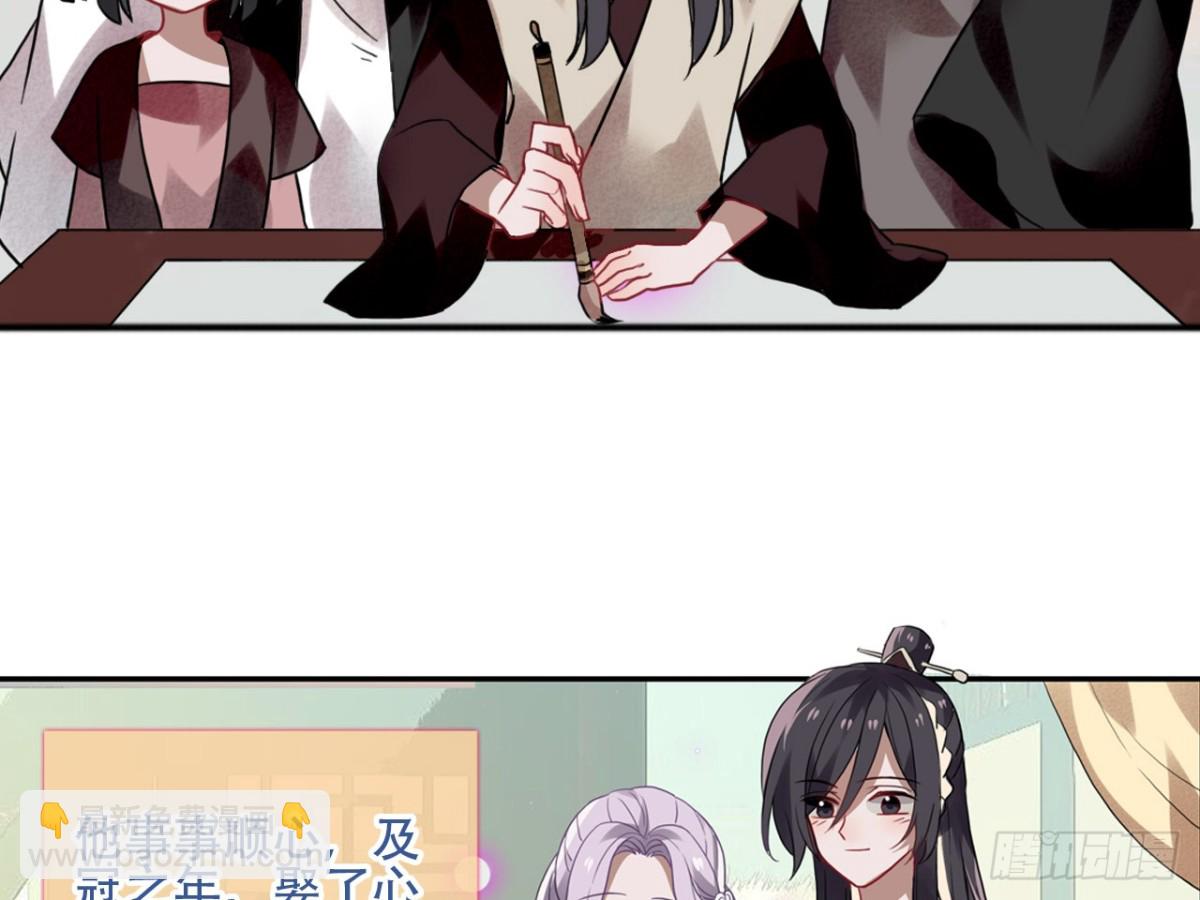 守株待兔（七）-第64话