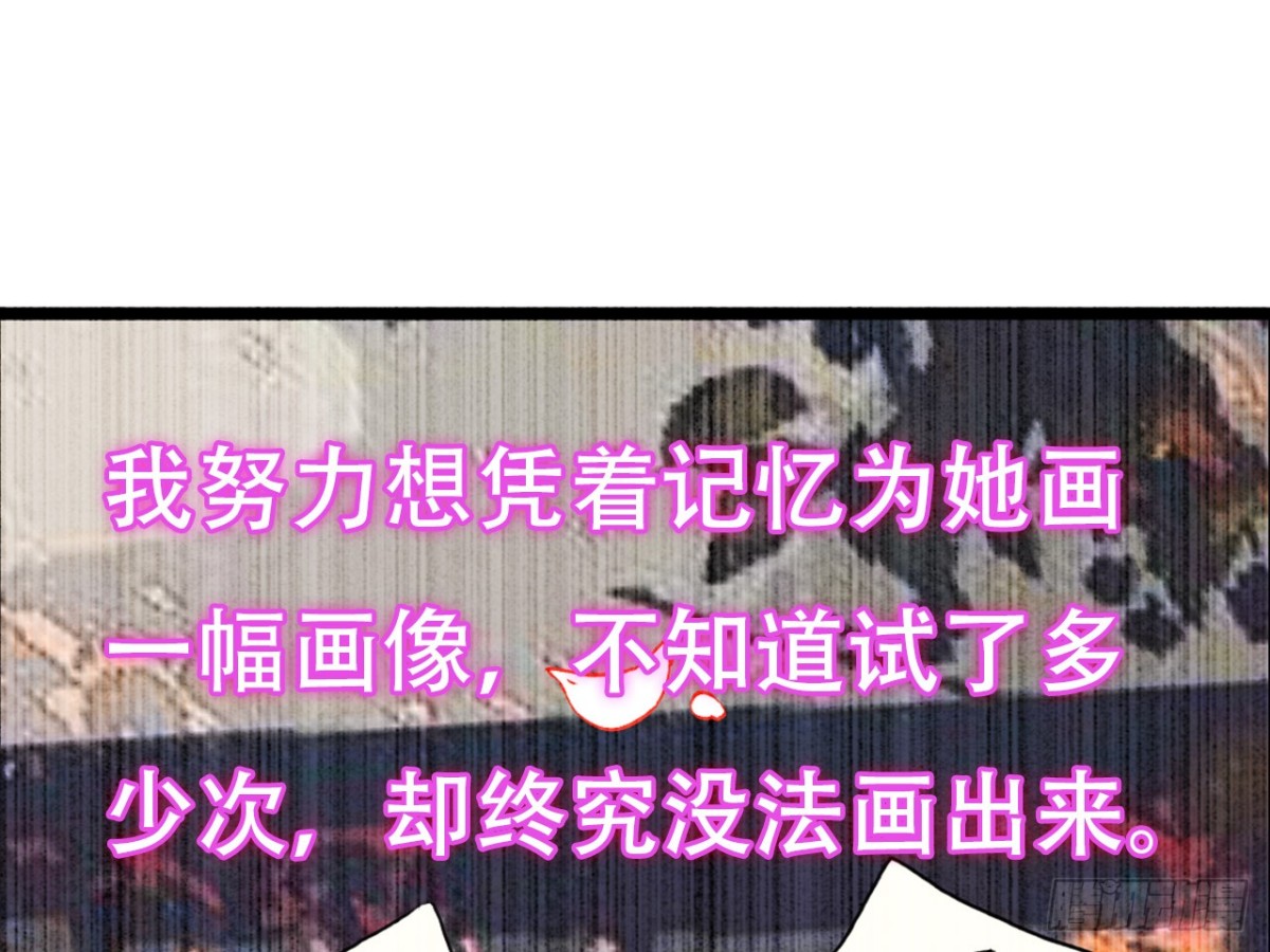 浮雲半書 - 守株待兔（九） - 5