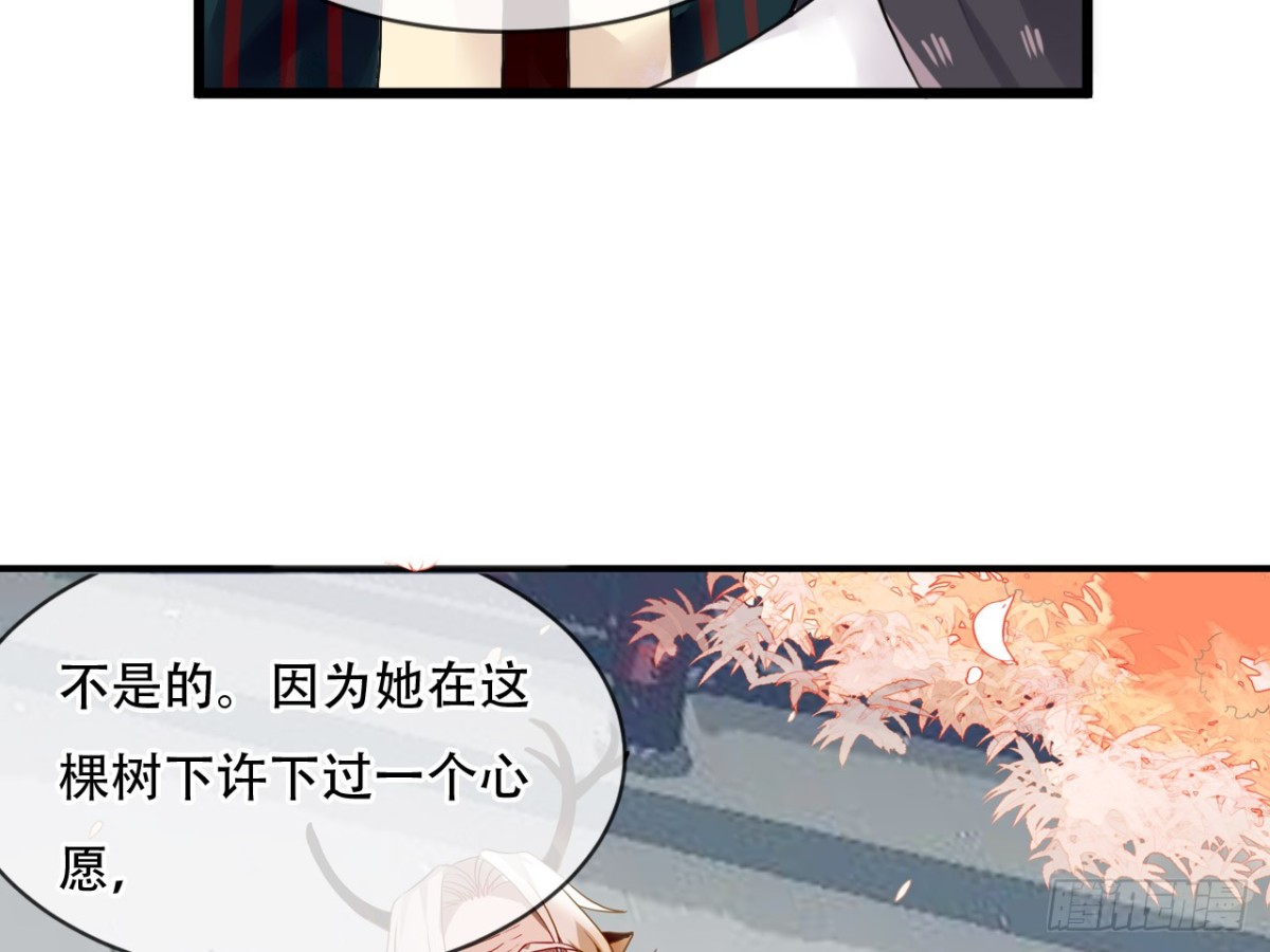 浮雲半書 - 守株待兔（九） - 4