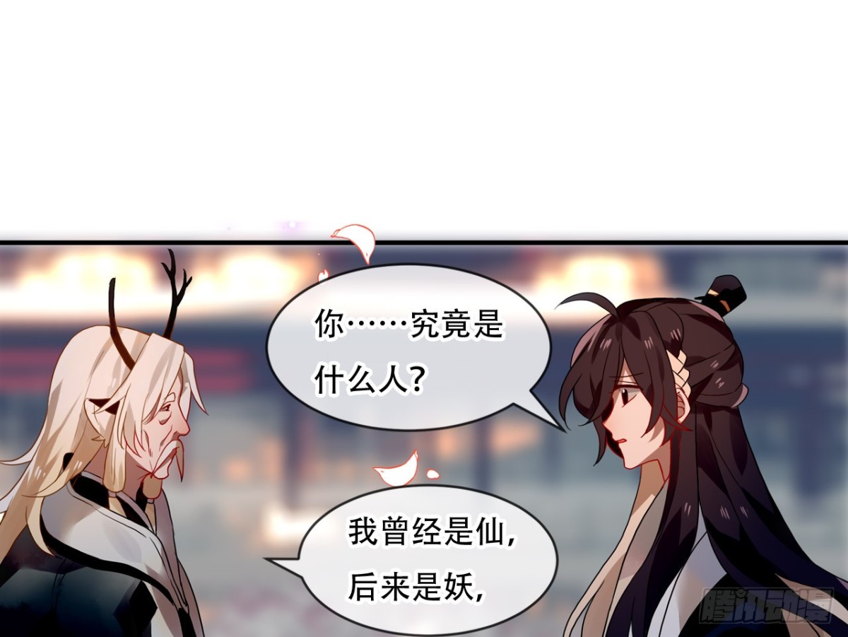 浮雲半書 - 守株待兔（九） - 2