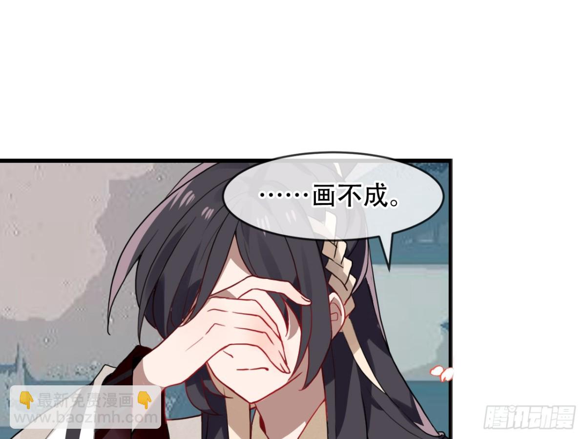 浮雲半書 - 守株待兔（九） - 6