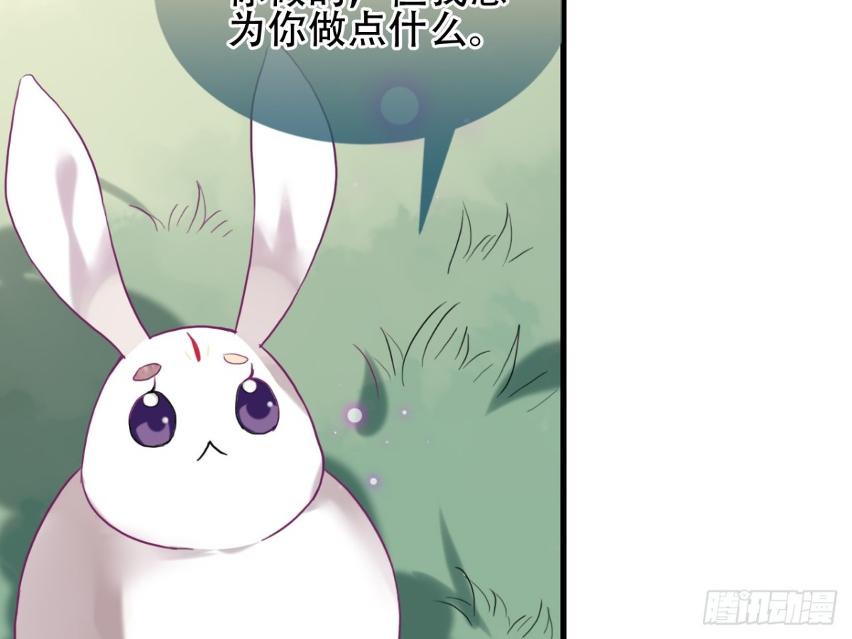 守株待兔（十一）-第68话