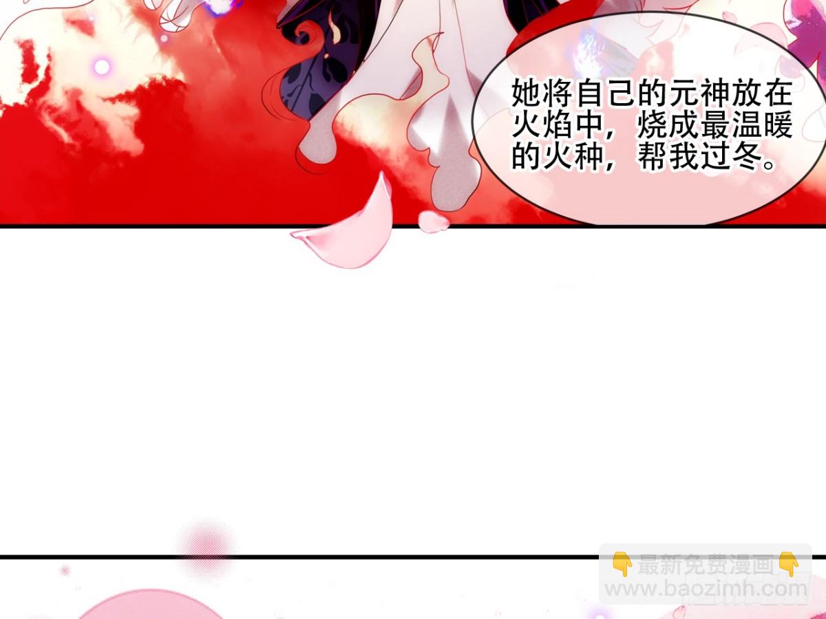 守株待兔（十一）-第68话