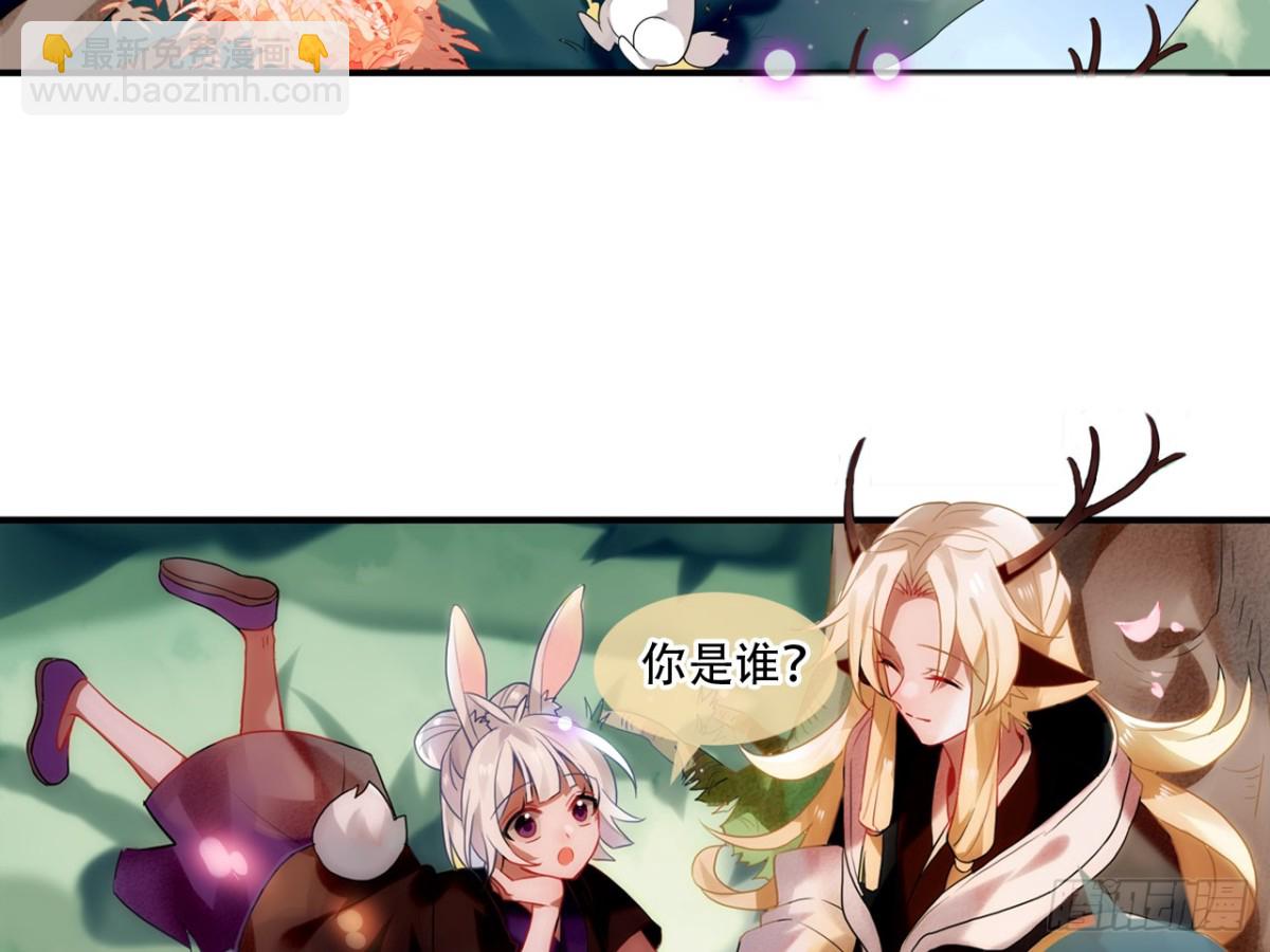 守株待兔（十一）-第68话