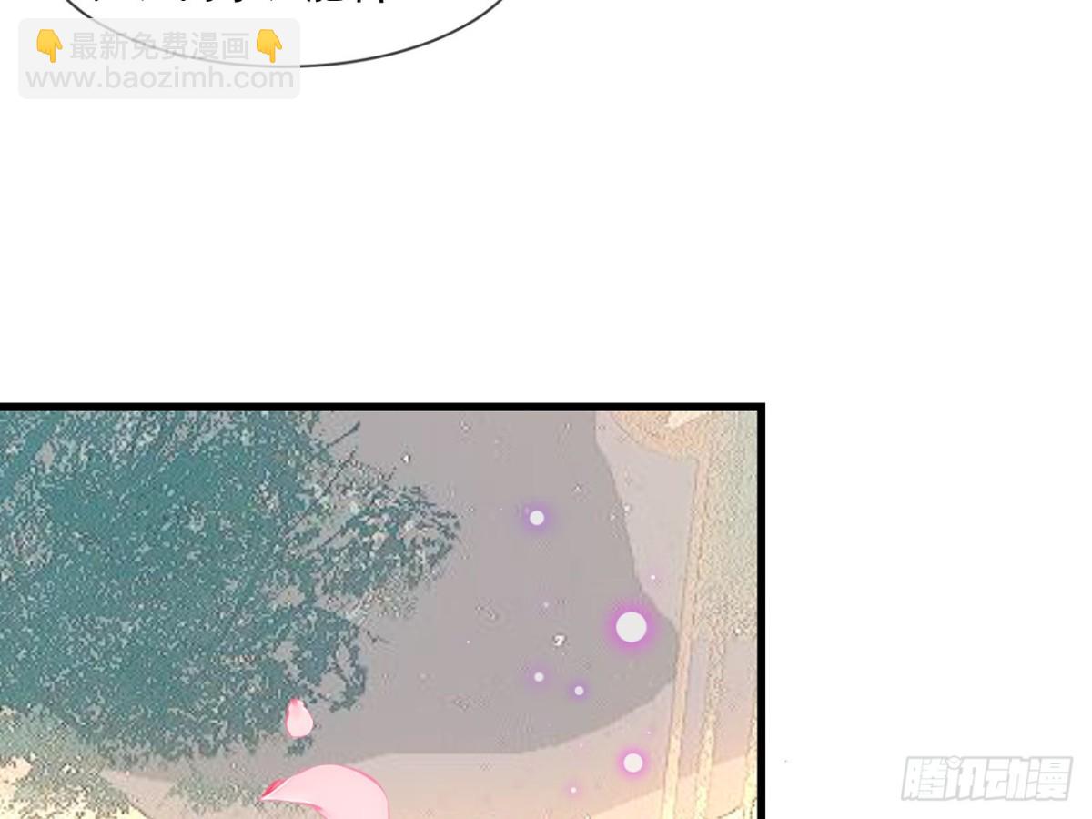 守株待兔（十一）-第68话