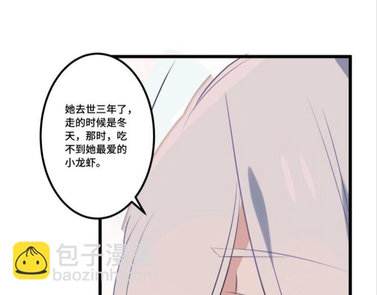 第八话(1/3)-第8话