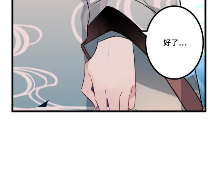 第八话(1/3)-第8话