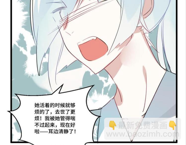 第八话(1/3)-第8话