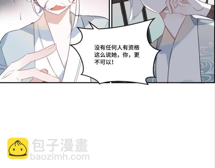 第八话(1/3)-第8话