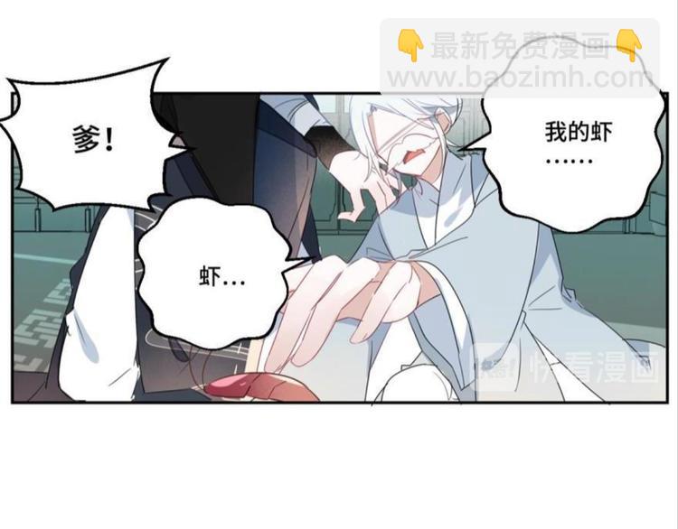 第八话(1/3)-第8话