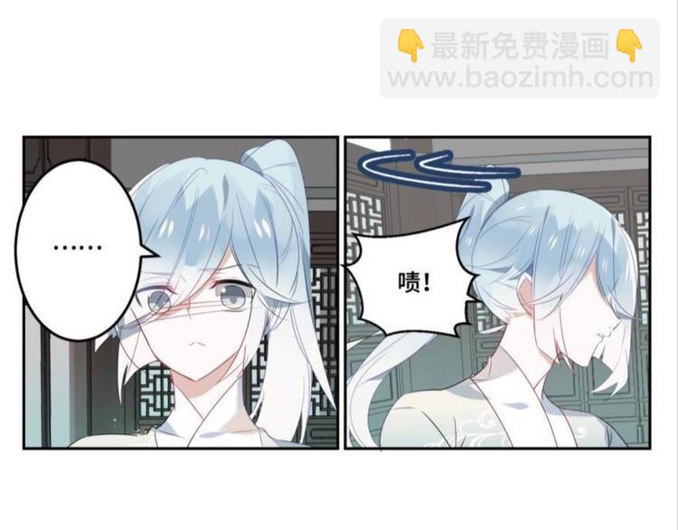 第八话(1/3)-第8话