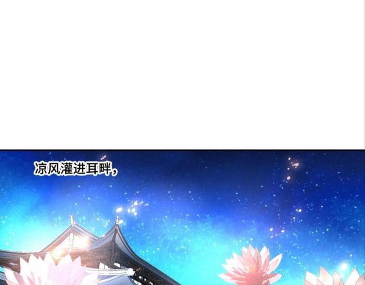 第八话(1/3)-第8话