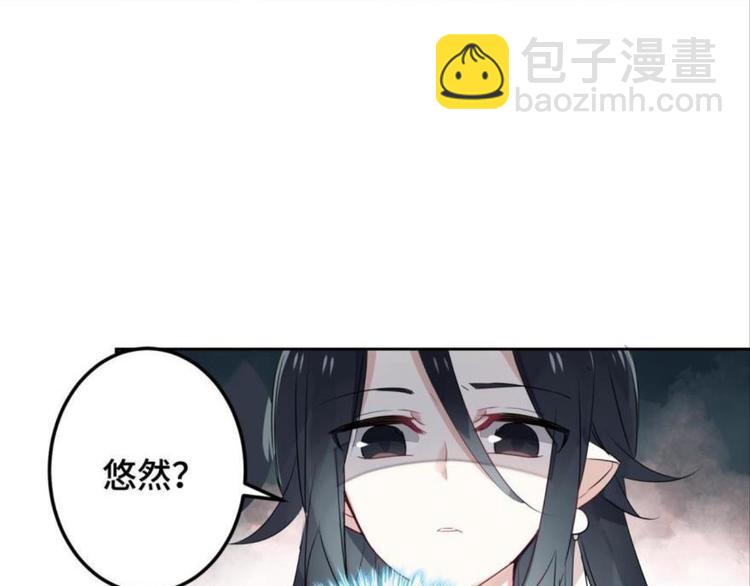 第八话(1/3)-第8话