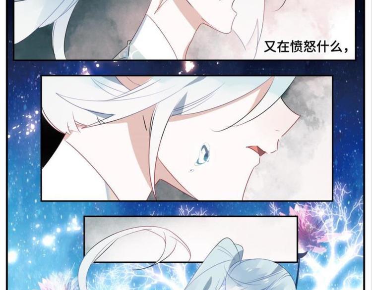 第八话(1/3)-第8话