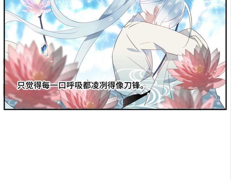 第八话(1/3)-第8话