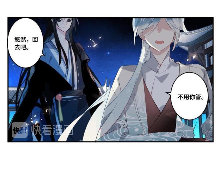 第八话(1/3)-第8话