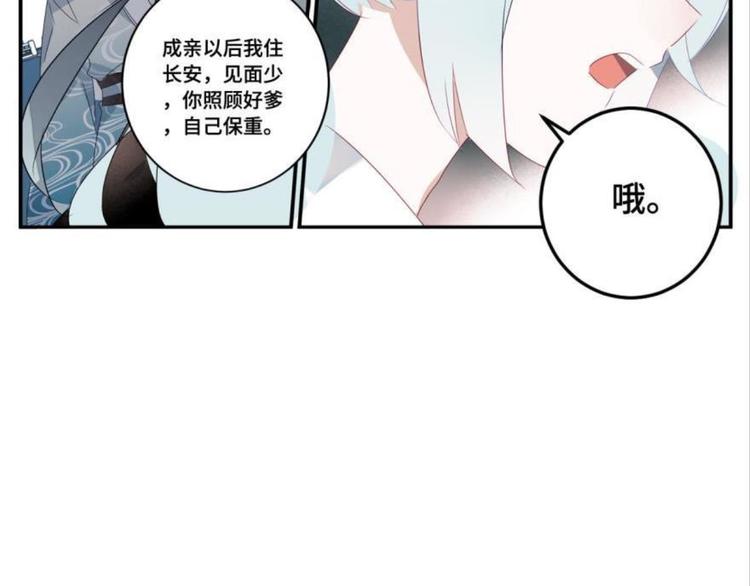 第八话(1/3)-第8话