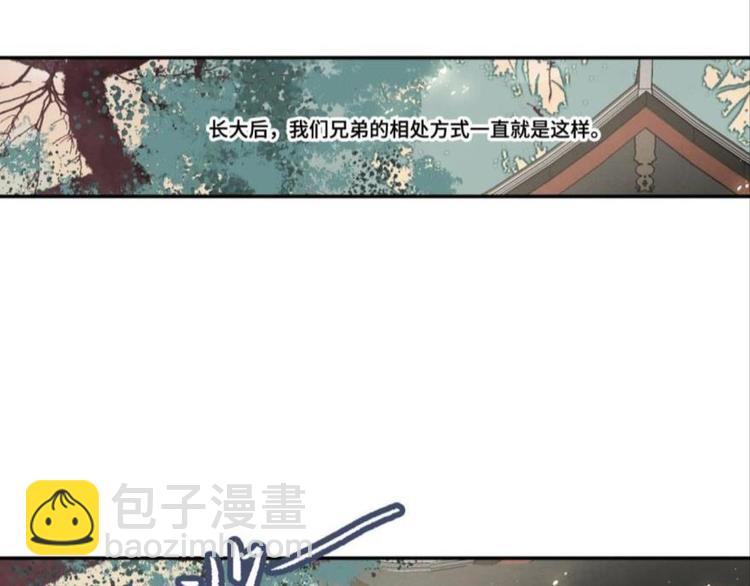 第八话(1/3)-第8话