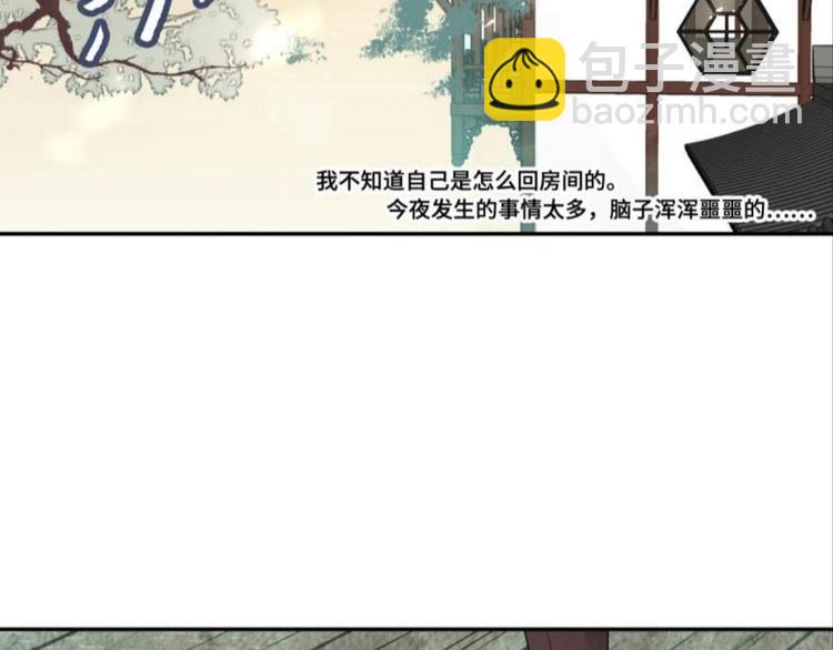 第八话(1/3)-第8话