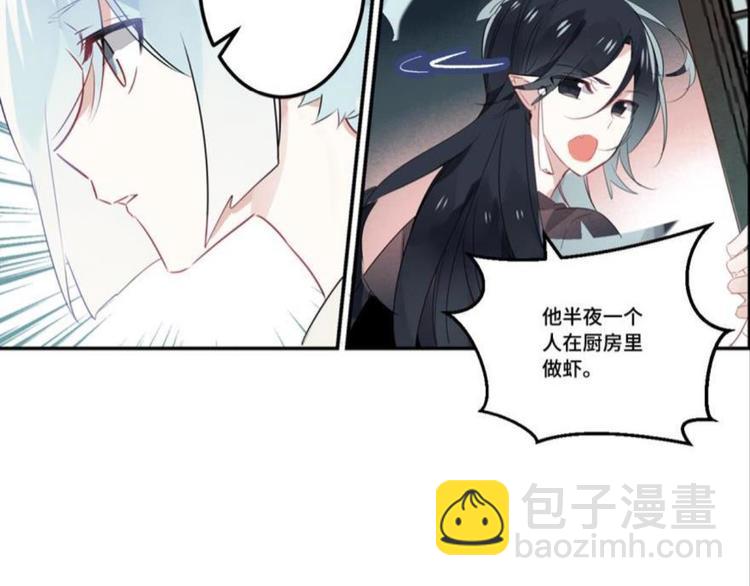 第八话(1/3)-第8话