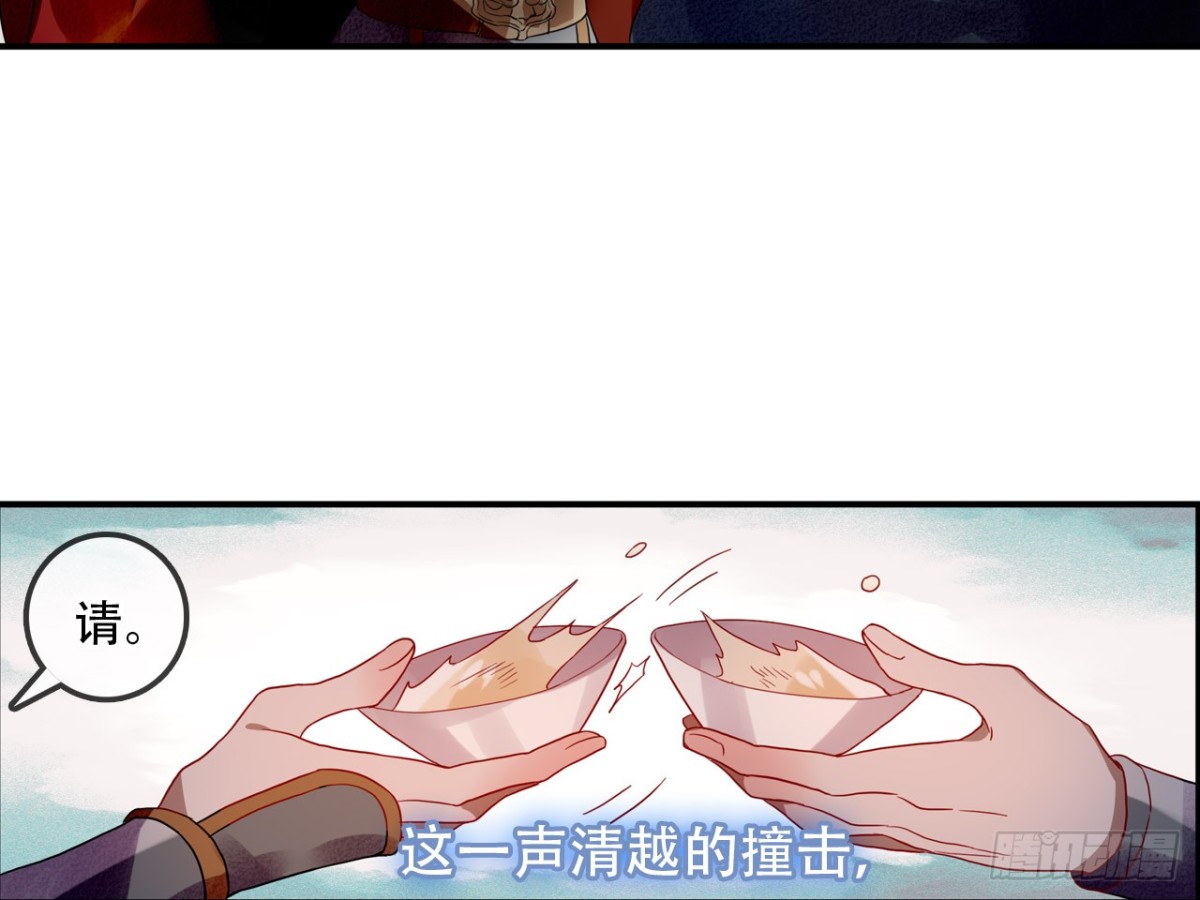 亡羊补牢（一）-第70话