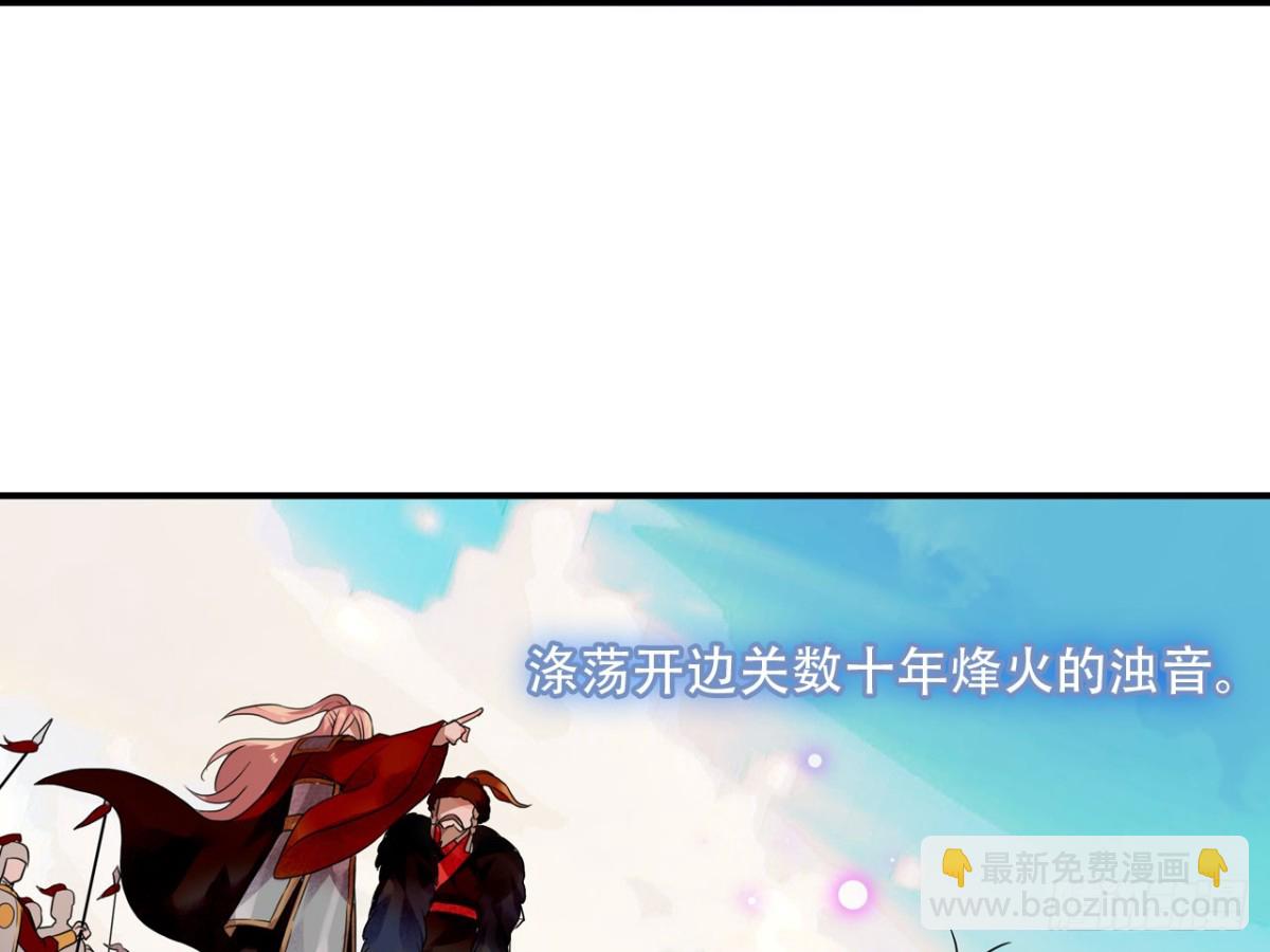 亡羊补牢（一）-第70话