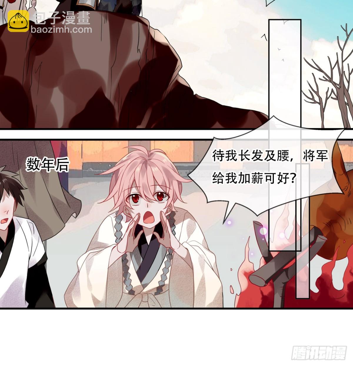 亡羊补牢（一）-第70话