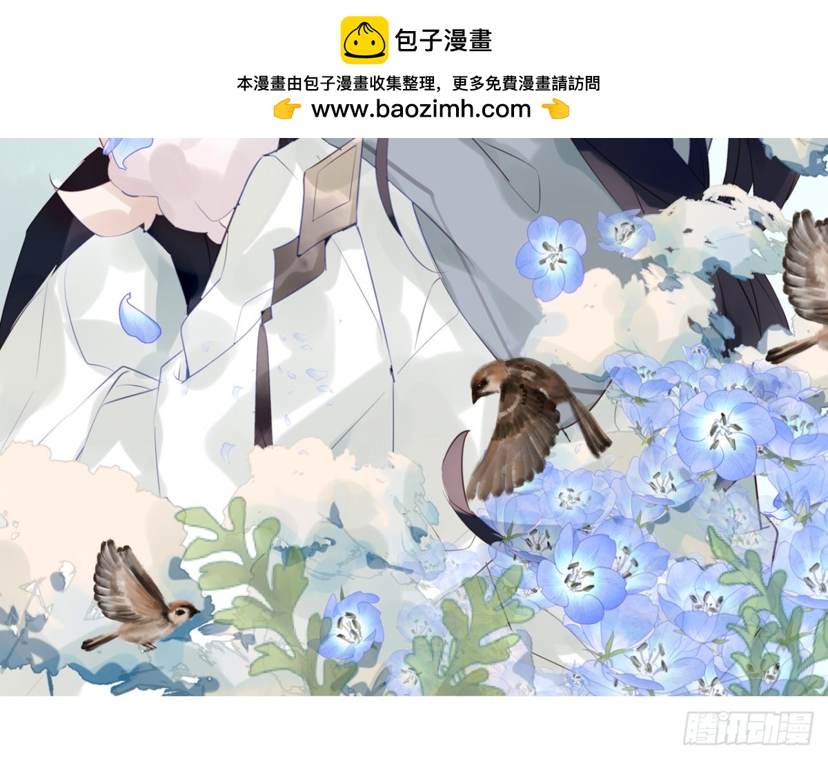 亡羊补牢（一）-第70话