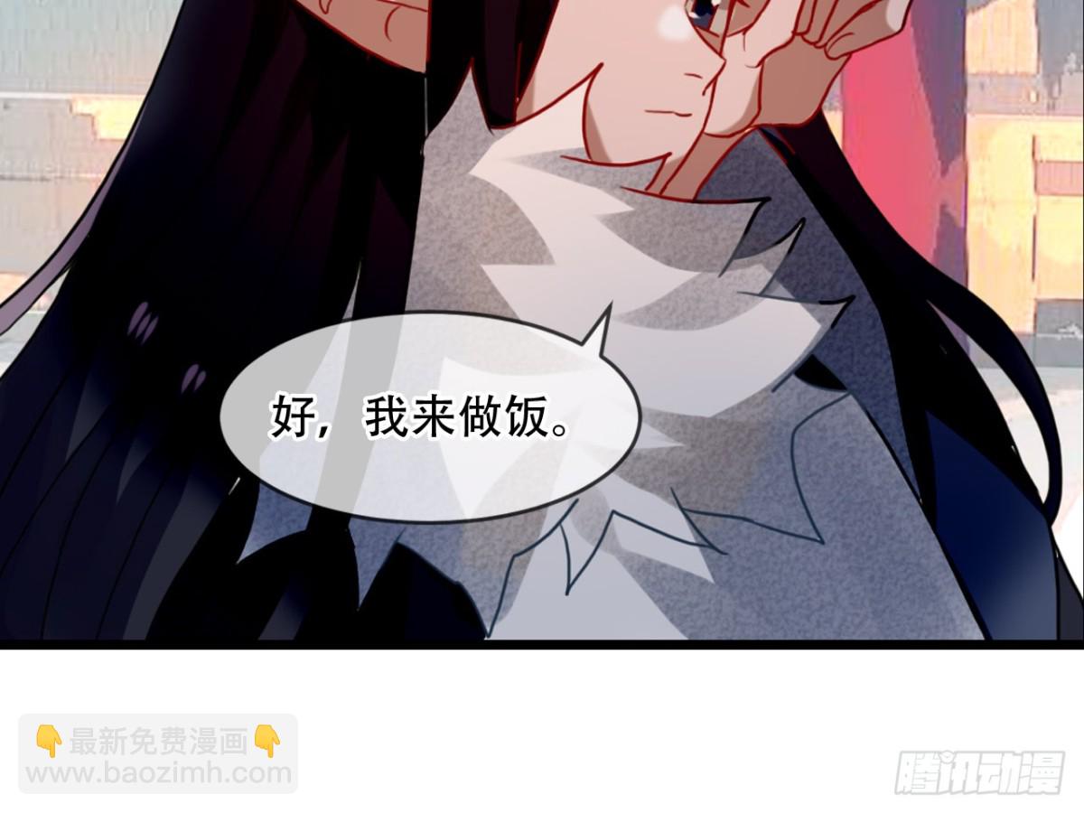 亡羊补牢（一）-第70话