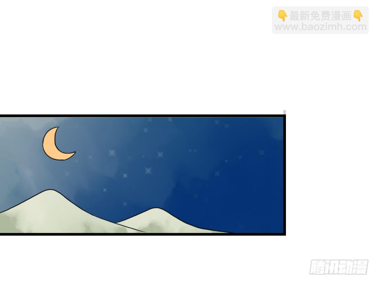 亡羊补牢（一）-第70话