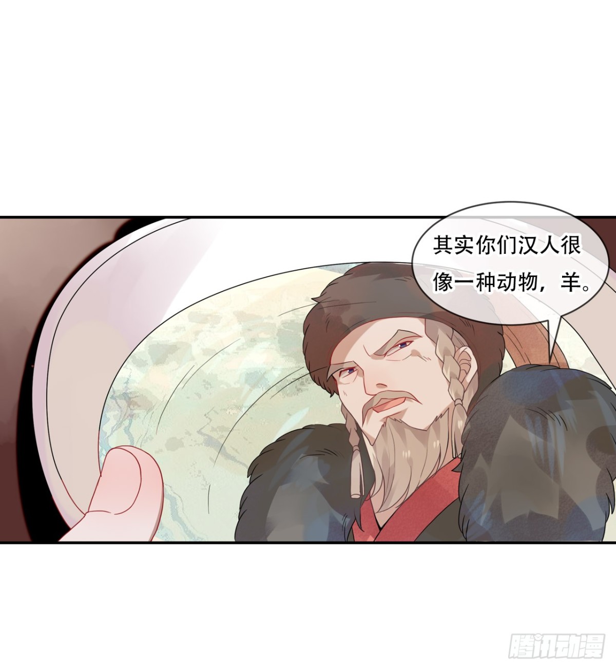 亡羊补牢（一）-第70话