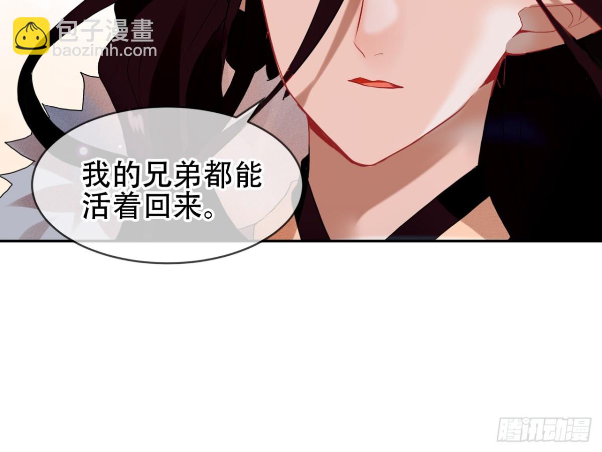 亡羊补牢（三）-第72话