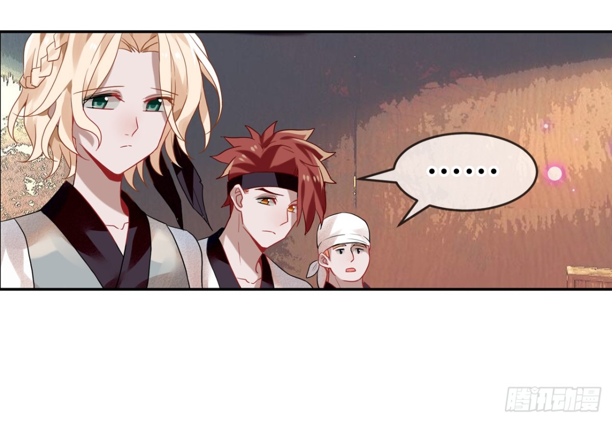 亡羊补牢（三）-第72话