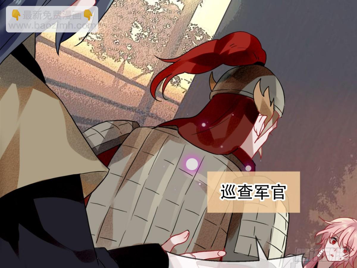 亡羊补牢（三）-第72话