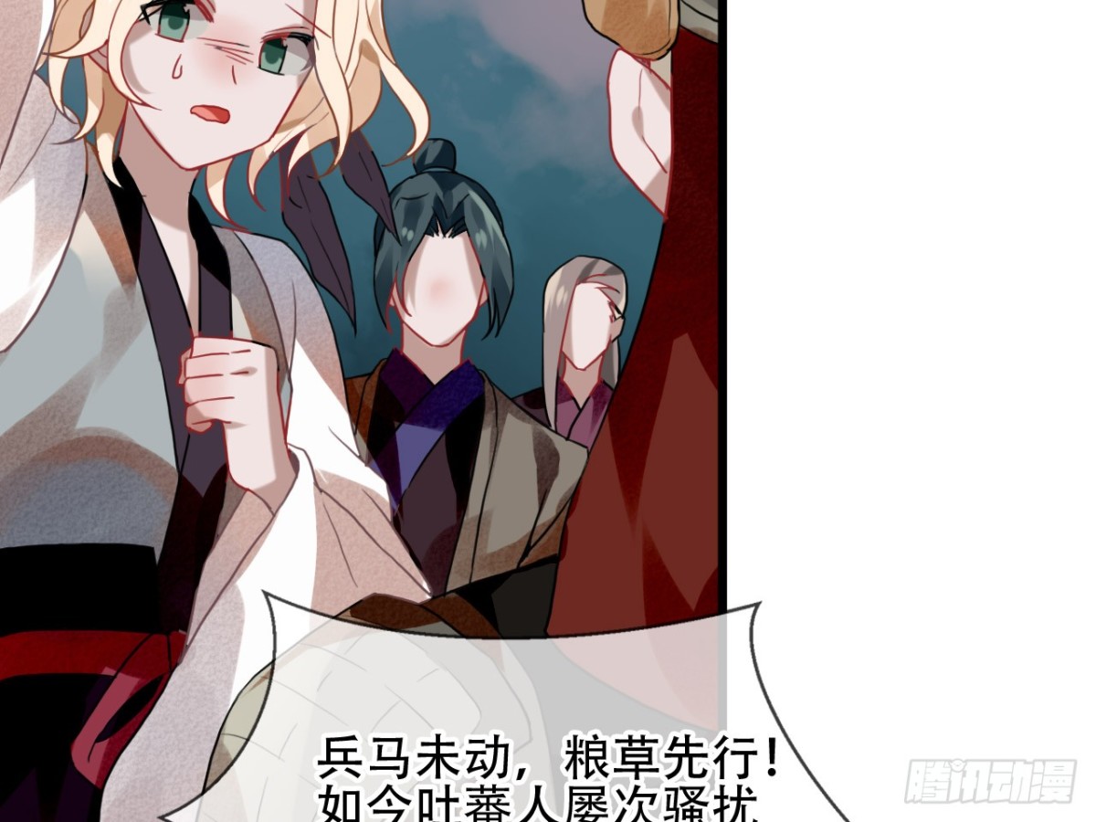 亡羊补牢（三）-第72话