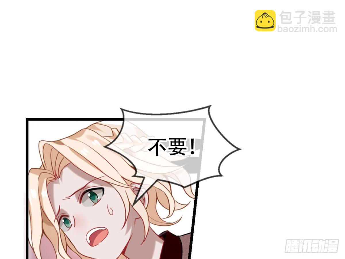 亡羊补牢（三）-第72话