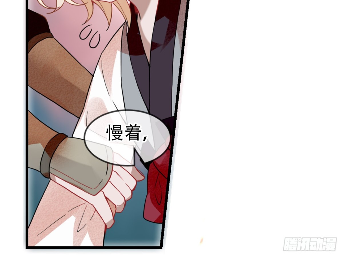 亡羊补牢（三）-第72话