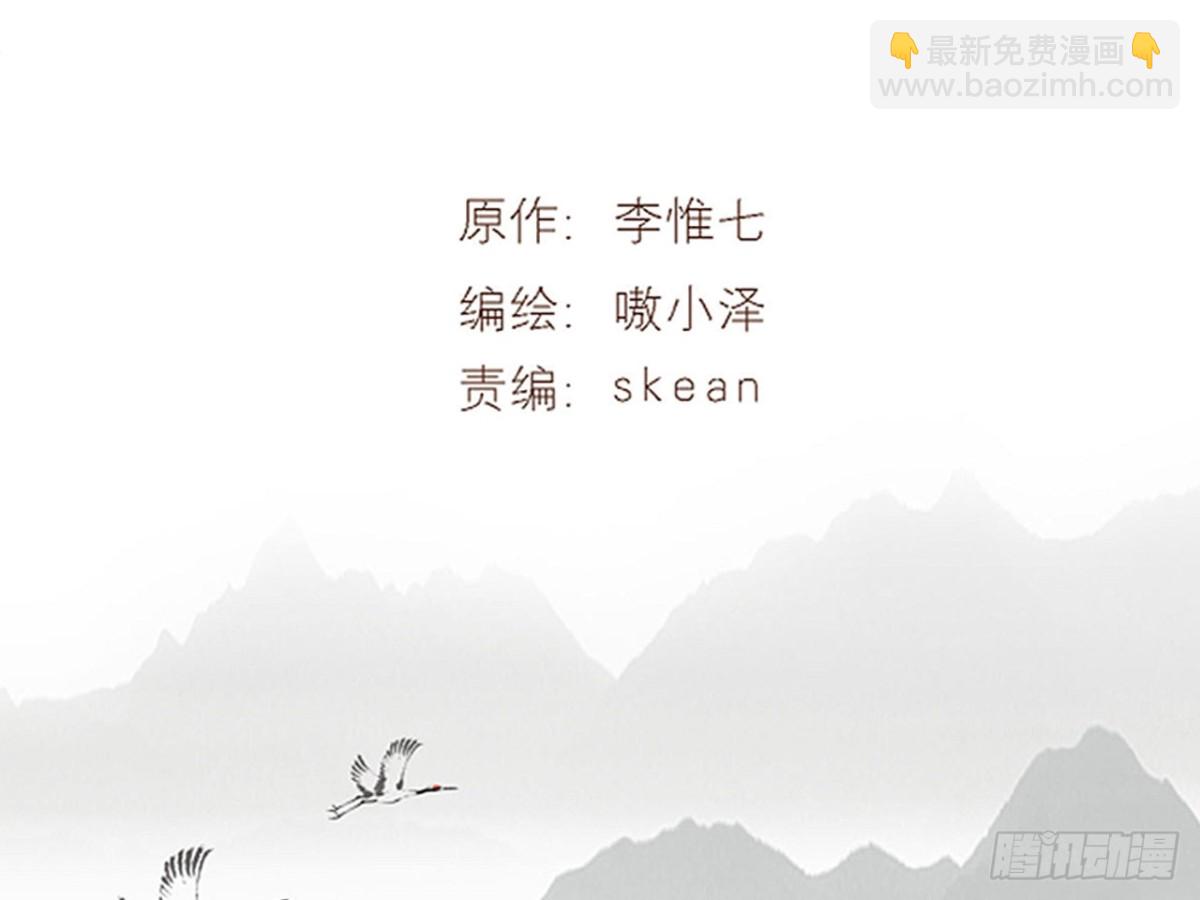 亡羊补牢（三）-第72话