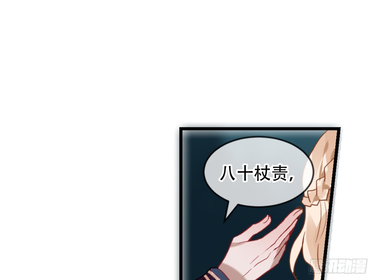 亡羊补牢（三）-第72话