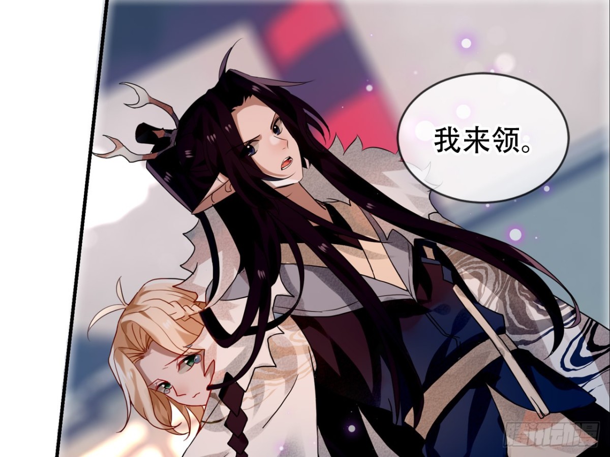 亡羊补牢（三）-第72话