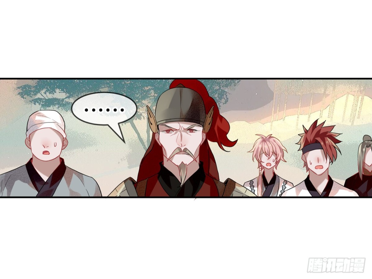 亡羊补牢（三）-第72话